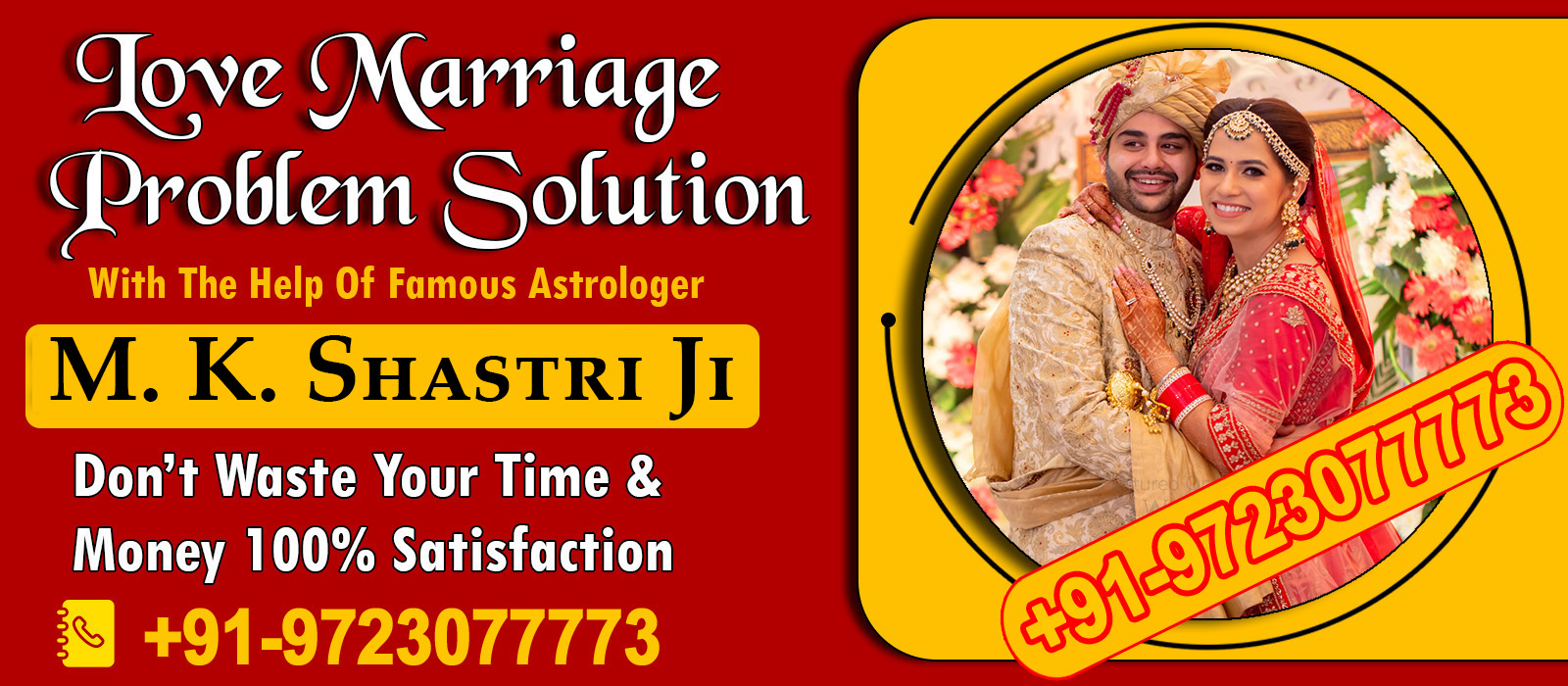 M. K. Shastri Ji +91-9723077773