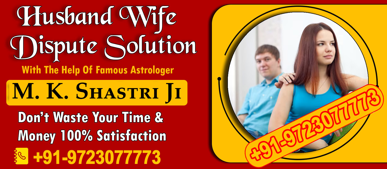 M. K. Shastri Ji +91-9723077773